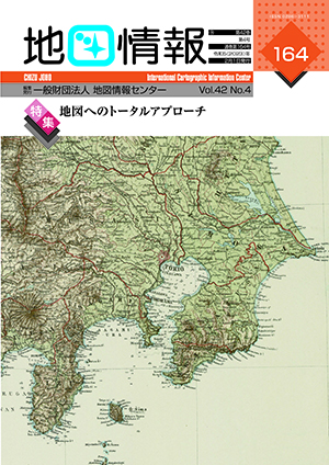 地図情報