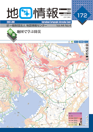 地図情報