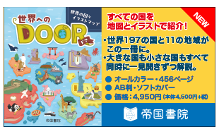 地図でめぐる日本の城