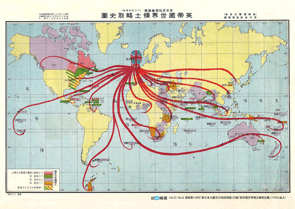 一般財団法人地図情報センター