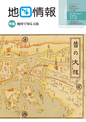 地図情報