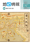 地図情報169