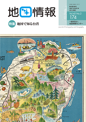 地図情報